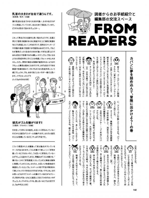 Badi-–-Badi-July-2018